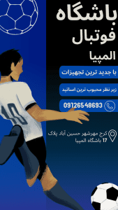 نمونه کار ادمین ساغر یوسفی