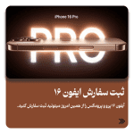 نمونه کار نرگس میرزایی