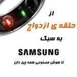 نمونه کار نرگس میرزایی