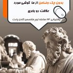 نمونه کار نرگس میرزایی