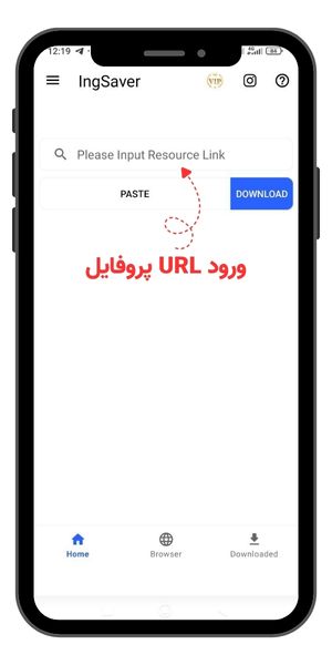 دانلود پروفایل اینستاگرام با INGsaver