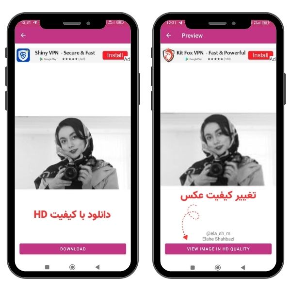 تغییر کیفیت عکس در Profile Picture Downloader