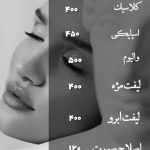 نمونه کار وحیده حمیدی پور