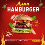 نمونه کار مصعب رفیق