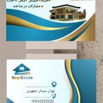 نمونه کار لیلا میرزایی