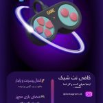 نمونه کار فرشته عبدالعلی پور
