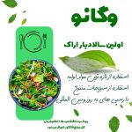 نمونه کار فاطمه زمانیان