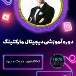 نمونه کار فاطمه زمانیان