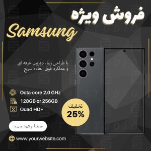 نمونه کار ادمین فاطمه