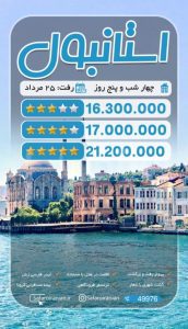 نمونه کار ادمین محمدجواد قلی زاده
