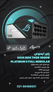 نمونه کار ادمین محمدجواد قلی زاده