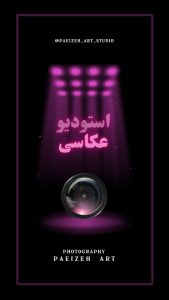 نمونه کار ادمین فاطمه خزائی