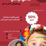 نمونه کار ویدانوری