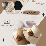 نمونه کار ویدانوری