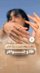 نمونه کار ادمین رقیه درخشی