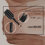 نمونه کار رقیه درخشی