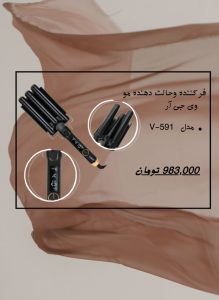 نمونه کار ادمین رقیه درخشی