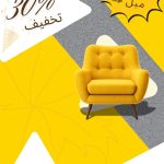 نمونه کار سحر محمودپوری