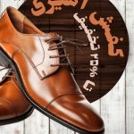 نمونه کار عاطفه عسکری