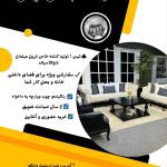 نمونه کار رقیه درخشی