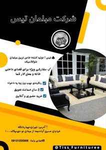 نمونه کار ادمین رقیه درخشی