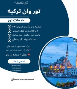 نمونه کار ادمین رقیه درخشی