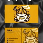 نمونه کار الهه علیاری