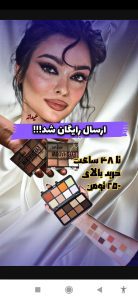 نمونه کار ادمین الهه علیاری