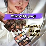 نمونه کار الهه علیاری