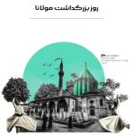 نمونه کار فاطمه لطفی