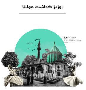 نمونه کار ادمین فاطمه لطفی