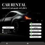 نمونه کار حدیث عسکری