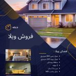 نمونه کار زهرا ماندگاریان