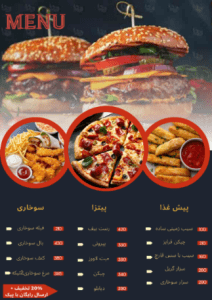 نمونه کار ادمین هانیه احمدیان