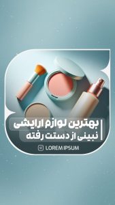 نمونه کار ادمین یوسف نیسی