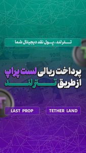 نمونه کار ادمین یوسف نیسی