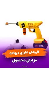 نمونه کار ادمین سوگند زمانی