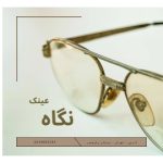 نمونه کار یاسمن قربانی