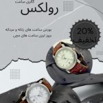 نمونه کار یاسمن قربانی