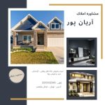 نمونه کار یاسمن قربانی