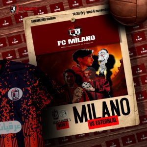 نمونه کار ادمین یاسین گودرزی