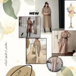 نمونه کار مبینا سیف