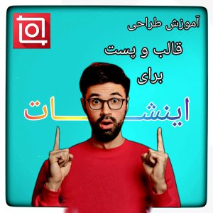 نمونه کار ادمین محمد غفاری