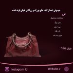 نمونه کار بهاره گلباف