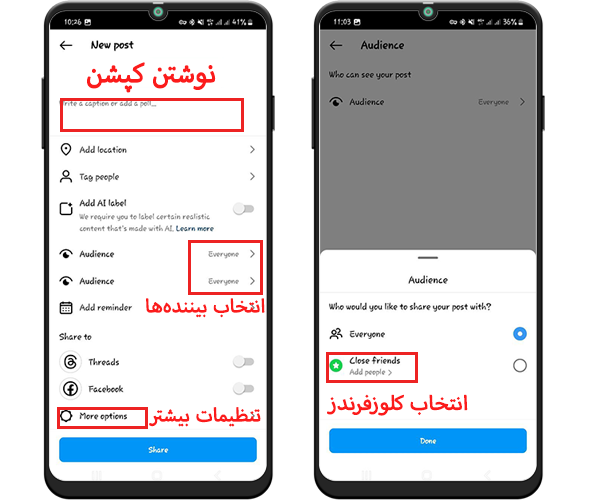 کپشن نوشتن در اینستاگرام