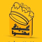 پلتفرم تخصصی تولید محتوا