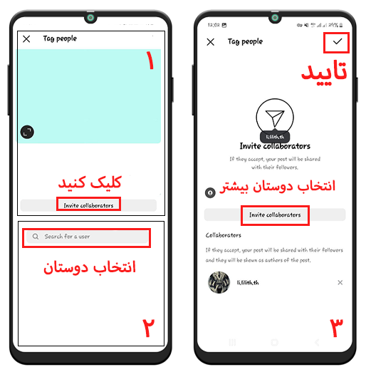 نحوه پست مشترک گذاشتن در اینستاگرام