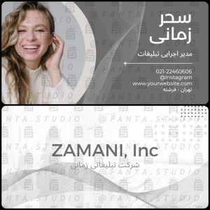نمونه کار ادمین فاطمه