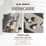 نمونه کار حنانه خانی