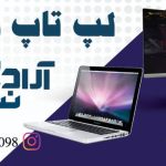 نمونه کار مرضیه ولی